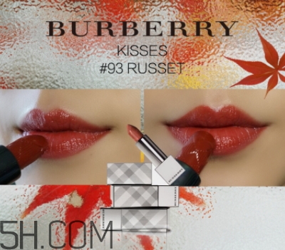 burberry93口紅多少錢？burberry巴寶莉93替代色