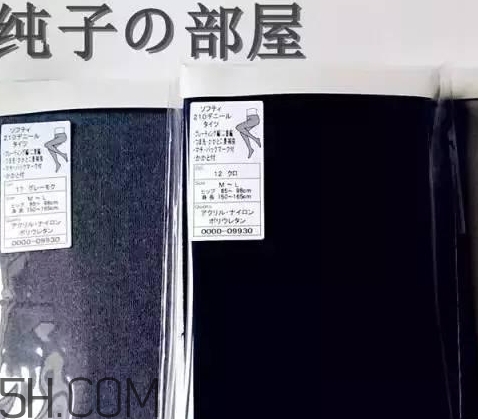 芙蜜思瘦腿襪怎么樣？芙蜜思瘦腿襪多少錢