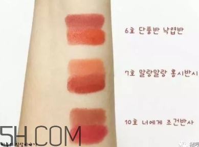 楓糖色口紅哪個牌子好？楓糖色口紅推薦