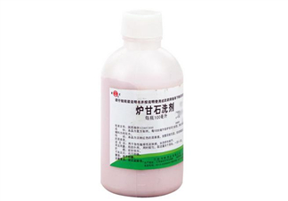 爐甘石洗劑要洗掉嗎？爐甘石洗劑要放冰箱嗎？