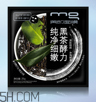 美即黑面膜有激素嗎？美即黑面膜測評