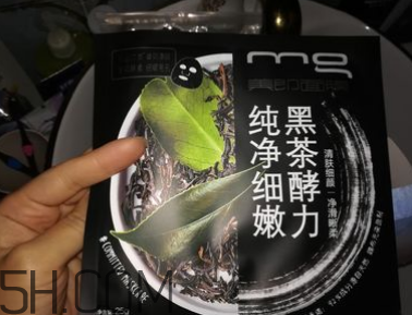 美即黑面膜有激素嗎？美即黑面膜測評