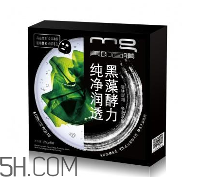 美即黑藻面膜好用嗎？美即黑藻面膜使用心得