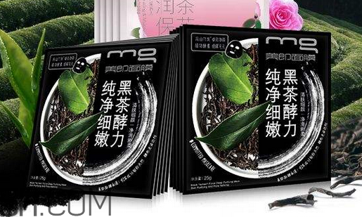 美即黑茶面膜好用嗎？美即黑茶面膜使用心得