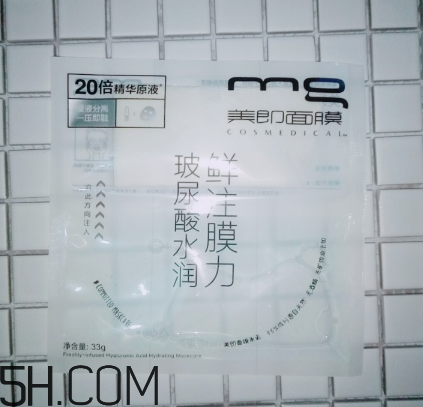 美即面膜有熒光劑嗎？美即面膜測評