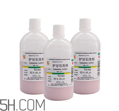 爐甘石洗劑要洗掉嗎？爐甘石洗劑要放冰箱嗎？