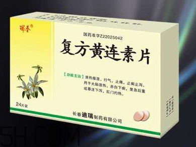 黃連素飯前吃還是飯后吃？黃連素能治三高嗎？