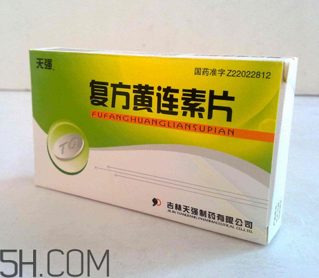 黃連素的功效與作用 黃連素是抗生素嗎？