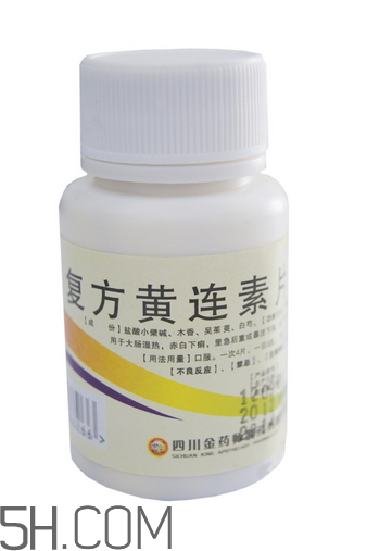 黃連素能治高血壓嗎？黃連素能治糖尿病嗎？