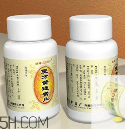黃連素可以治拉肚子嗎？黃連素可以喝酒嗎？