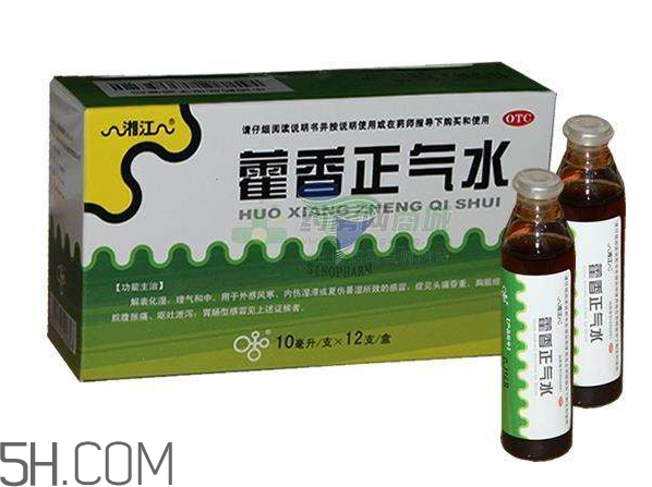 藿香正氣水孕婦可以喝嗎？藿香正氣水哺乳期可以喝嗎？