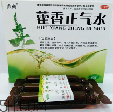 藿香正氣水孕婦可以喝嗎？藿香正氣水哺乳期可以喝嗎？