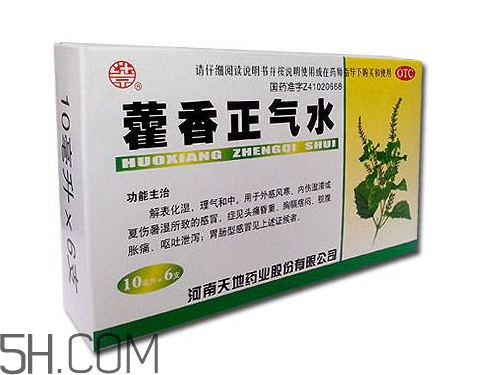 藿香正氣水是治什么的？藿香正氣水是什么東西？