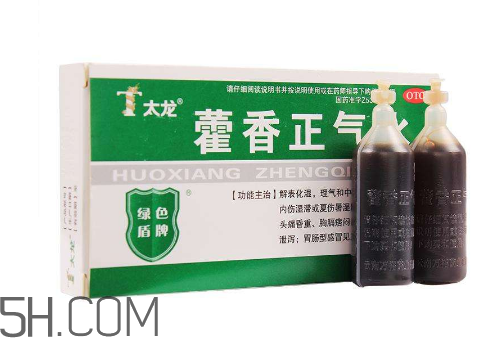 藿香正氣水是治什么的？藿香正氣水是什么東西？
