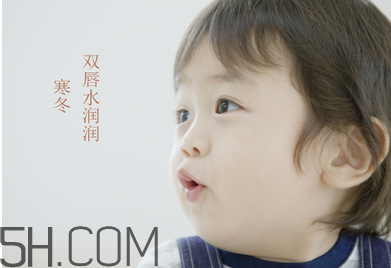 悅詩風(fēng)吟潤唇膏好用嗎？孩子要不要用潤唇膏？