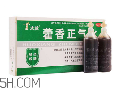 藿香正氣水是什么味道？藿香正氣水是什么成分？