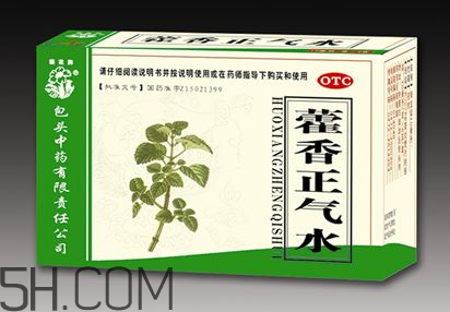 藿香正氣水是什么味道？藿香正氣水是什么成分？