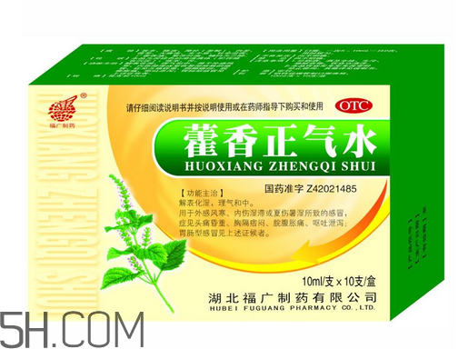 藿香正氣水是直接喝嗎？藿香正氣水是誰(shuí)發(fā)明的？
