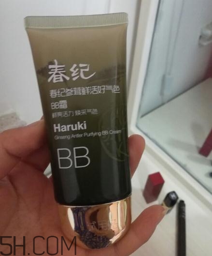 春紀(jì)bb霜好用嗎？春紀(jì)bb霜評(píng)測