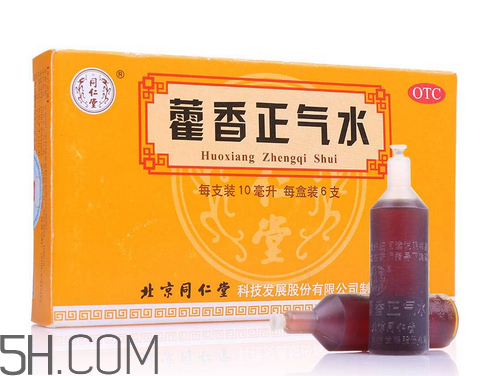 藿香正氣水多久能開車？藿香正氣水多久吃頭孢？