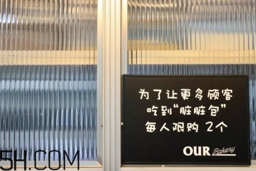 臟臟包是什么？臟臟包是軟的還是硬的？