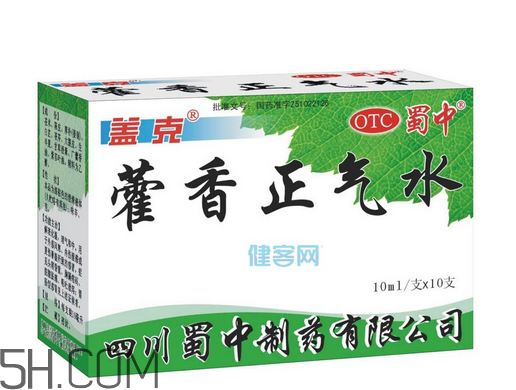 藿香正氣水可以泡腳嗎？藿香正氣水可以給寶寶洗澡嗎？