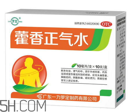 藿香正氣水會(huì)喝醉嗎？藿香正氣水會(huì)上癮嗎？