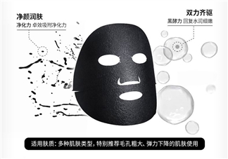 美即面膜有熒光劑嗎？美即面膜測(cè)評(píng)