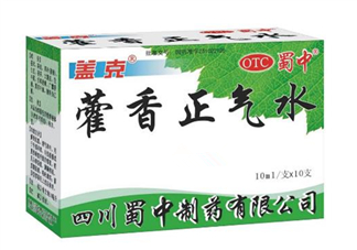 藿香正氣水可以泡腳嗎？藿香正氣水可以給寶寶洗澡嗎？