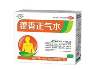 藿香正氣水會喝醉嗎？藿香正氣水會上癮嗎？