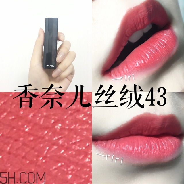 香奈兒chanel豆沙色是幾號？香奈兒43和紀梵希304哪個好看？
