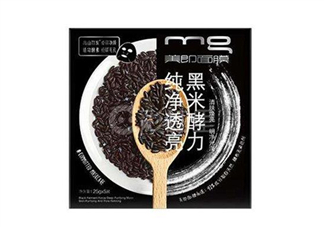 美即黑面膜有激素嗎？美即黑面膜測評