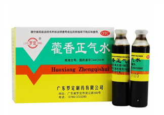 藿香正氣水多久能開車？藿香正氣水多久吃頭孢？