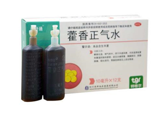 藿香正氣水能退燒嗎？藿香正氣水能空腹喝嗎？