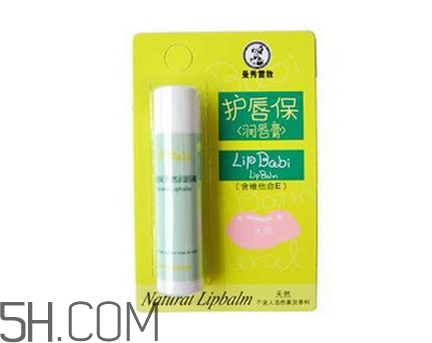 曼秀雷敦潤唇膏能吃嗎？潤唇膏的妙用