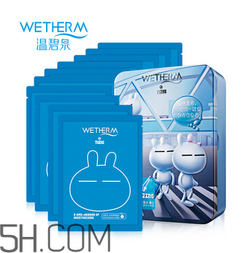 溫碧泉面膜多少錢？溫碧泉面膜好不好用？