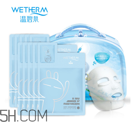 溫碧泉面膜有熒光劑嗎？溫碧泉面膜安全嗎？