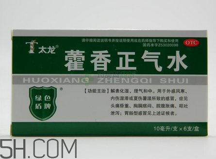 藿香正氣水會不會過敏？藿香正氣水會酒駕嗎？