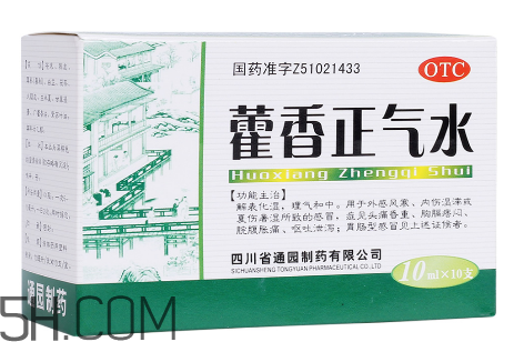藿香正氣水有酒精嗎？藿香正氣水有激素嗎？