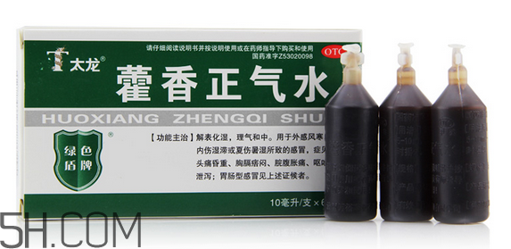 藿香正氣水有兒童的嗎？藿香正氣水有用嗎？