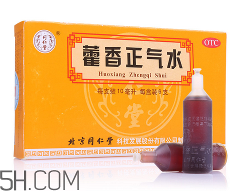 藿香正氣水有兒童的嗎？藿香正氣水有用嗎？