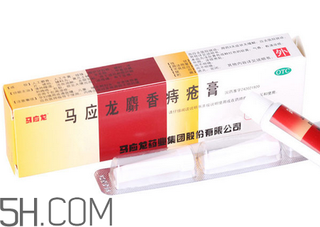 馬應(yīng)龍痔瘡膏怎么用？馬應(yīng)龍痔瘡膏一天幾次？