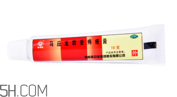 馬應(yīng)龍痔瘡膏是激素嗎？馬應(yīng)龍痔瘡膏是醫(yī)保藥嗎？