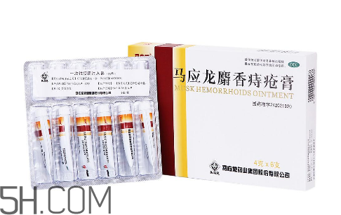 馬應(yīng)龍痔瘡膏會影響月經(jīng)嗎？馬應(yīng)龍痔瘡膏會過敏嗎？