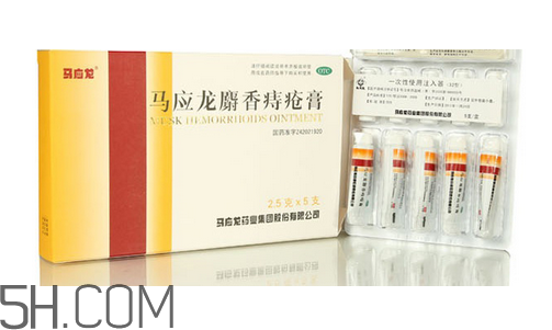 馬應(yīng)龍痔瘡膏要插多深？馬應(yīng)龍痔瘡膏要用幾天？