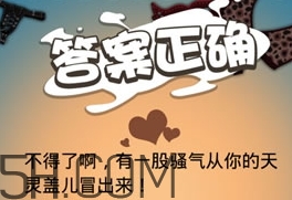 女生說(shuō)七喜什么意思？女生說(shuō)七喜暗示什么？