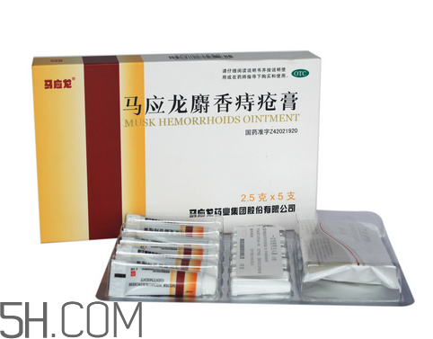 馬應(yīng)龍痔瘡膏能治好內(nèi)痔嗎？馬應(yīng)龍痔瘡膏能治好外痔嗎？