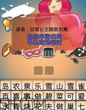 女生說(shuō)七喜什么意思？女生說(shuō)七喜暗示什么？