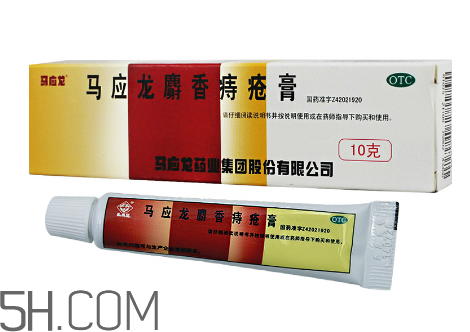 馬應(yīng)龍痔瘡膏能治好痔瘡嗎？馬應(yīng)龍痔瘡膏能祛眼袋嗎？