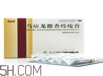 馬應(yīng)龍痔瘡膏能治好痔瘡嗎？馬應(yīng)龍痔瘡膏能祛眼袋嗎？